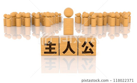 印有主角人物的木塊和木棍人偶 118022371