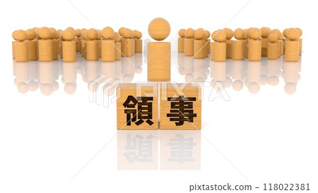 Wooden blocks and stick figures with the word "Consul" printed on them Wooden blocks and stick figures with the word "Consul" printed on them 118022381