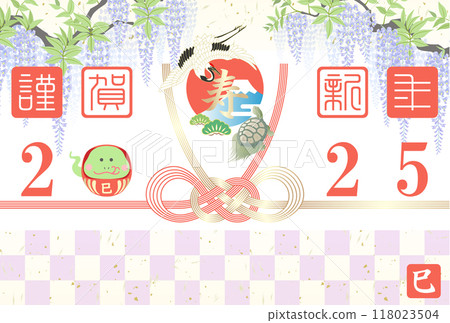 Decorative knot New Year's cards for 2025 118023504