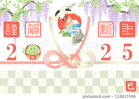 2025 年新年賀卡，附裝飾結 118023506