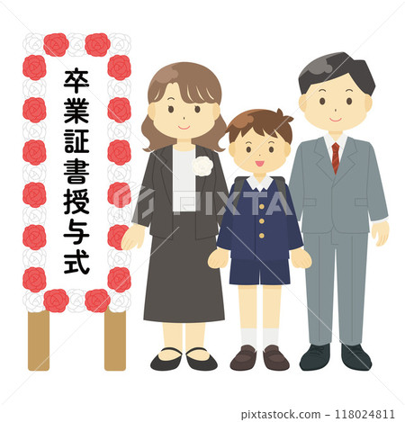Graduation ceremony illustration (boy) 118024811