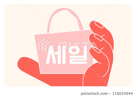 Vector illustration. Red hands hold blush-pink shopping bag with Sale in Korean Soft tones give design balanced, soothing feel. 118024844
