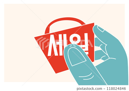 Vector illustration. Cyan hands hold red shopping bag with Sale in Korean. Cool blue and hot red colors make design bold and eye-catching. 118024846
