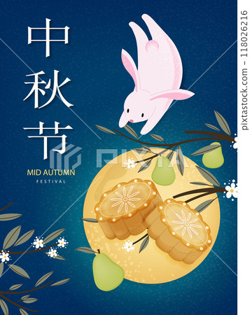 Mid-Autumn Festival with mooncakes and moon rabbit. Vectors illustrations 118026216