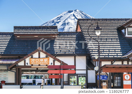 Fujikyuko Line Kawaguchiko Station building and Mt. Fuji [Fujikawaguchiko Town, Yamanashi Prefecture] 118026777