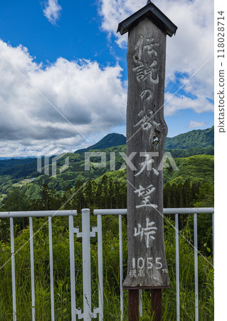 View from Taibo Pass in Kinasa, Nagano City, Nagano Prefecture, Japan View from Taibo Pass in Kinasa, Nagano City, Nagano Prefecture, Japan 118028714