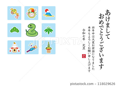 2025 Year of the Snake New Year's card template 118029626
