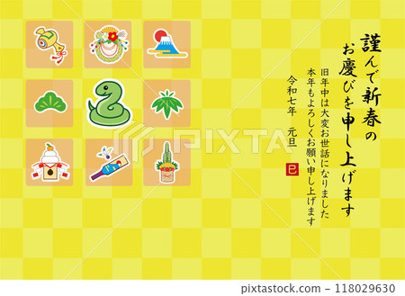 2025 Year of the Snake New Year's card template 118029630