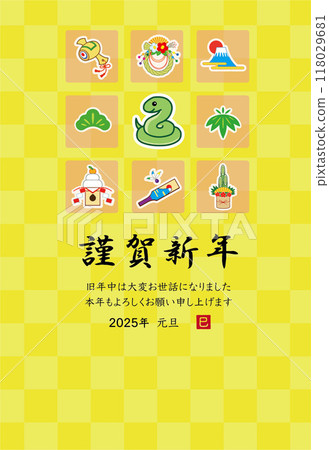 2025 蛇年新年賀卡模板 2025 蛇年新年賀卡模板 118029681