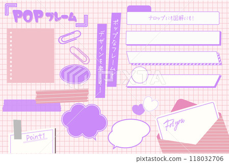 流行設計框架粉紅色和紫色 流行設計框架粉紅色和紫色 118032706