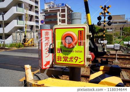 Railroad crossing obstruction warning device/railroad crossing emergency button Railroad crossing obstruction warning device/railroad crossing emergency button 118034644