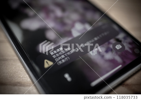 Emergency alerts received on smartphones Emergency earthquake alerts Notifications Reduced color and peripheral brightness 118035733