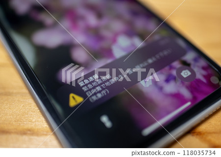 緊急突發新聞發送到您的智慧型手機：地震預警通知 118035734