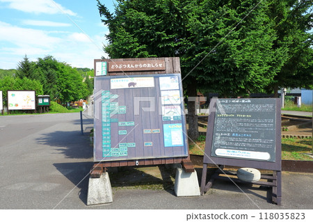 Asahiyama Zoo Information Board 118035823