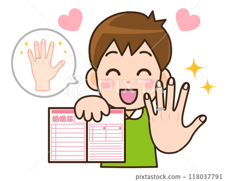 一個男人訂婚並對訂婚戒指和婚姻登記感到滿意的插圖 118037791
