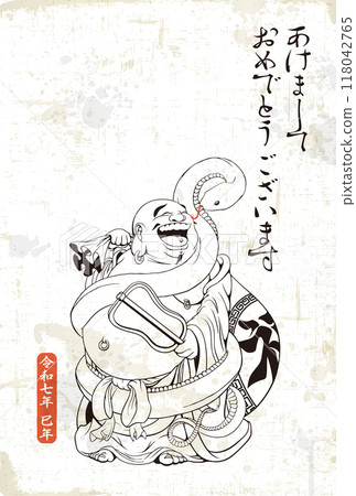 2025 New Year's card template "Snake and Hotei" Happy New Year with space for handwriting 118042765