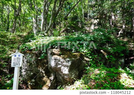 A mirror stone A mirror stone 118045212