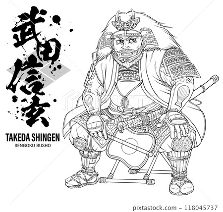 Takeda Shingen sitting on a floor cushion holding a fan 118045737