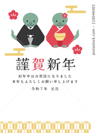 Year of the Snake greeting New Year's card template Year of the Snake greeting New Year's card template 118046065