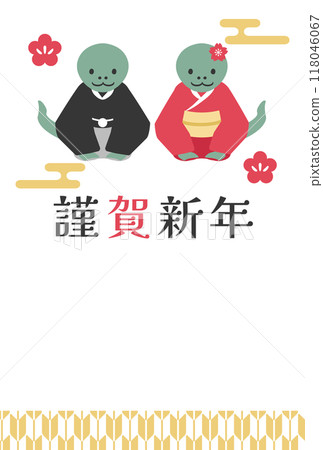 恭迎蛇年新年賀卡模板 恭迎蛇年新年賀卡模板 118046067