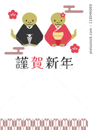 Year of the Snake greeting New Year's card template Year of the Snake greeting New Year's card template 118046069