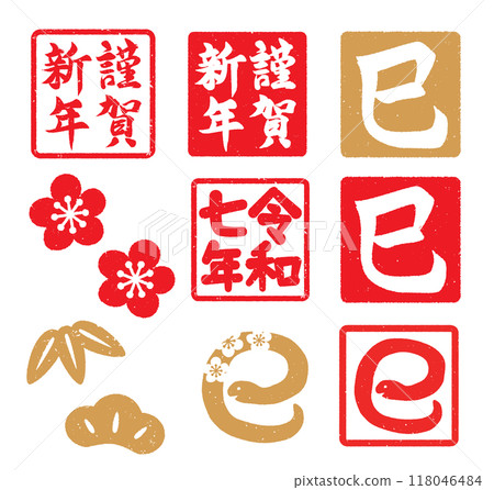 Set of stamp-style New Year's materials for the year of the snake Set of stamp-style New Year's materials for the year of the snake 118046484