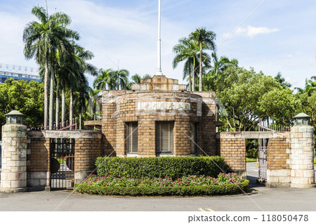 The main gate of National Taiwan University. Originally the front gate of Taihoku Imperial University during Japanese rule.  118050478