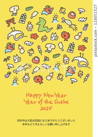 帶有蛇和許多新年幸運符的新年賀卡 Reiwa 7 2025 118051527