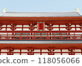 A close-up of the Suzaku Gate at the Heijo Palace Ruins, a World Heritage Site and tourist attraction in Nara City 118056066