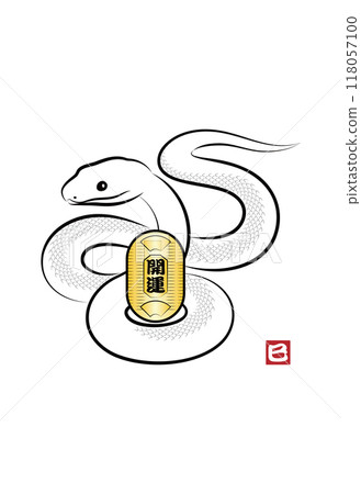 An illustration of an auspicious white snake coiled in a figure of eight and holding a gold coin. A stylish New Year's card material for the Year of the Snake in a sumi-e style. 118057100