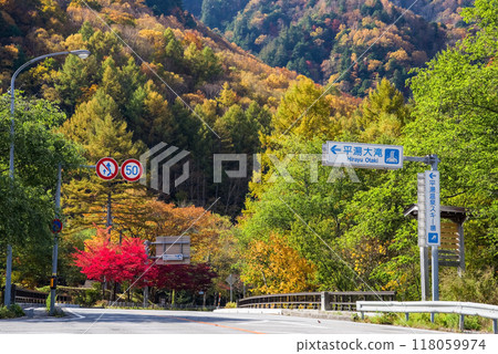 Autumn leaves at Hirayu Onsen in the Okuhida Onsen area Hirayu Otaki waterfall entrance 118059974