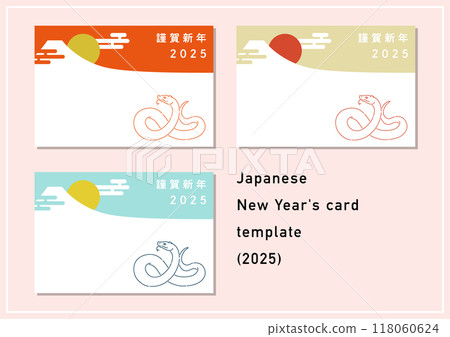 New Year's card template set for the Year of the Snake (2025) New Year's card template set for the Year of the Snake (2025) 118060624