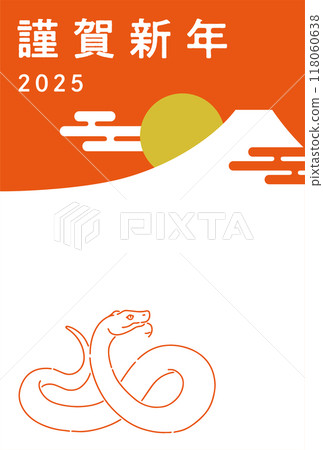蛇年新年賀卡模板(2025) 蛇年新年賀卡模板(2025) 118060638