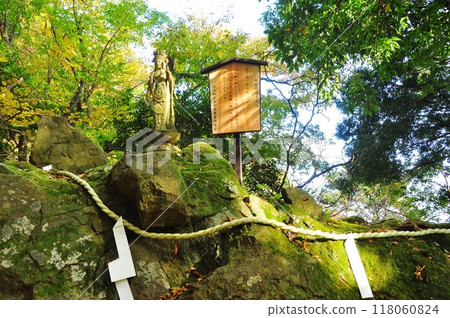 Isehara City Oyama mountain trail Onnazaka's eye-shaped stone (Seven mysteries of Oyama) Isehara City Oyama mountain trail Onnazaka's eye-shaped stone (Seven mysteries of Oyama) 118060824