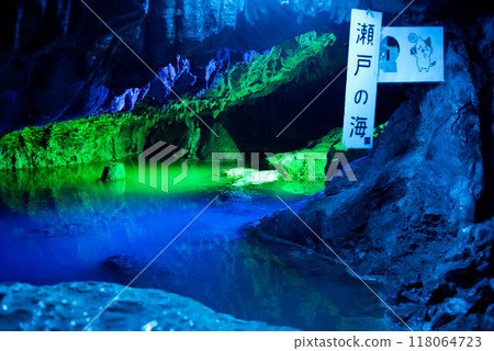 Blue Pond in Ikura Cave (limestone cave) 118064723
