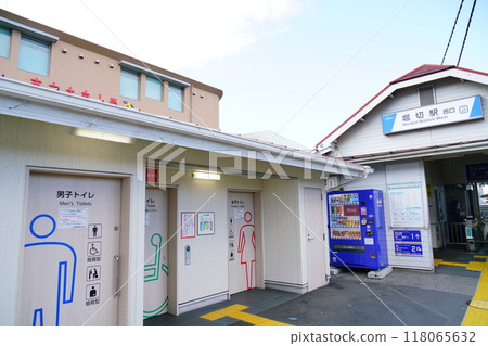 堀切站入口 堀切站入口 118065632