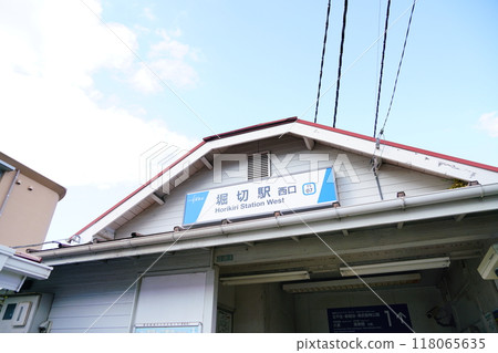堀切站外觀 118065635