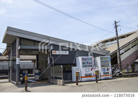 Otsukawa Station 118073016