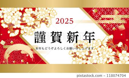 新年快樂日式櫻花紅金格子新年框架橫幅 新年快樂日式櫻花紅金格子新年框架橫幅 118074704
