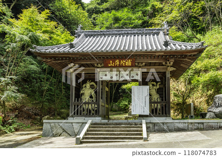 四國88號第58號 千遊寺 二王門 愛媛郡今治市 118074783