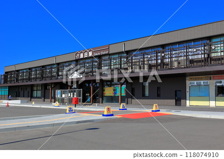 坂田站 坂田站 118074910