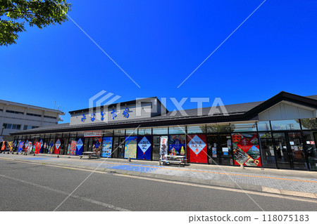 Minato Market 118075183