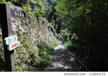 有馬溫泉療癒之林<津瀧公園>[從六甲有馬索道有馬溫泉站出發]/神戶市北區有馬町 118081210