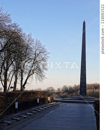Kiev, Ukraine November 22, 2019: Monument to the victory over fascism in the Glory Park in Kiev 118081522