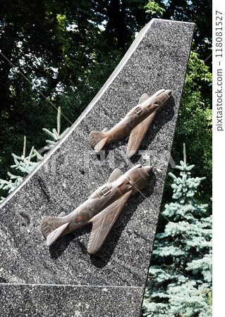 Kiev, Ukraine July 20, 2020: Monument of military glory of victory over fascism in the park "Glory" in the city of Kiev 118081527