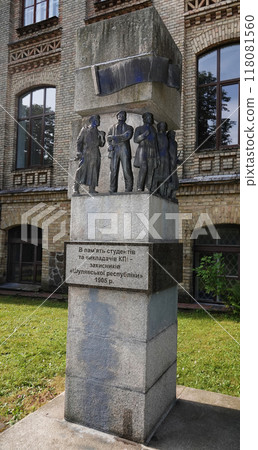 Kiev, Ukraine June 16, 2021: a monument to the fallen students and teachers of the KPI defenders of the Shulyav Republic of 1905 was installed near the Kiev Polytechnic University Kiev, Ukraine June 16, 2021: a monument to the fallen students and teachers of the KPI defenders of the Shulyav Republic of 1905 was installed near the Kiev Polytechnic University 118081560
