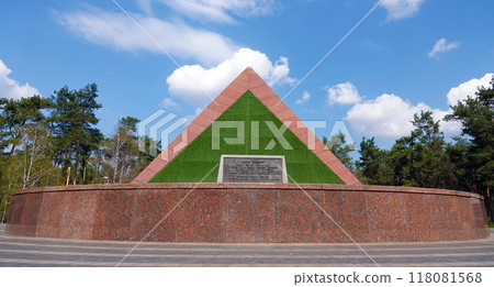 Kiev, Ukraine April 22, 2021: Monument of military glory of victory over fascism Kurgan "Immortality" in the Park "Victory" in the city of Kiev 118081568