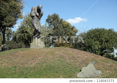 Kiev, Ukraine October 2, 2021: Monument to the Fallen in the Great Patriotic War 1941-1945 118081573