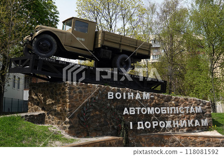Kiev, Ukraine May 1, 2021: The monument is dedicated to the "Warriors-Motorists and Road Workers" in honor of the 40th anniversary of the victory in the Great Patriotic War in Kiev ZIS car 118081592