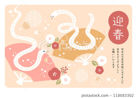 2025蛇年新年賀卡模板蛇、扇子和山茶花插圖 118083302
